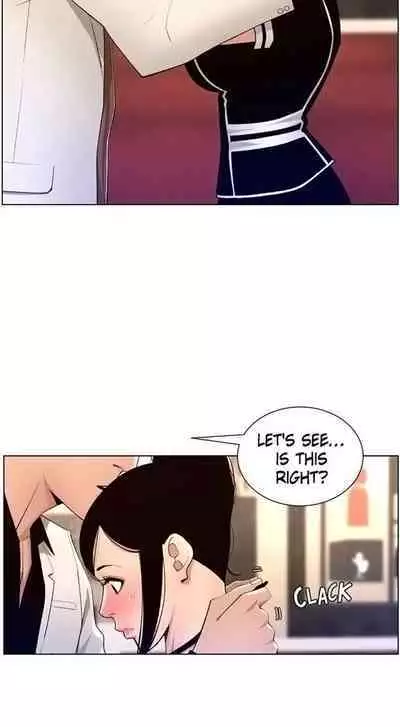 APP for the Emperor of the Night 1-30