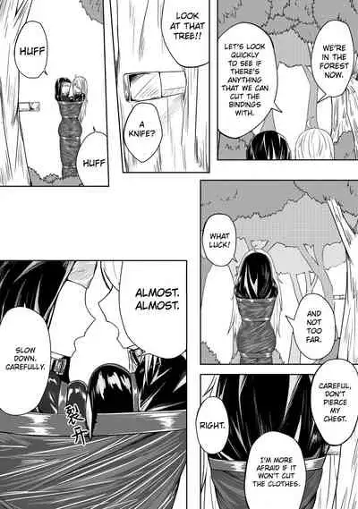 Whisper of Guidance 1-18