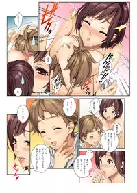 [Mizutani Tooru] Love Me 1 (Full Color Version) [Digital]