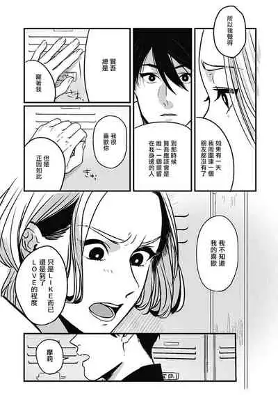 Chinkou Discover | 寻唧记