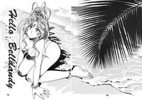 [C-Arts] A Walk In The Sea