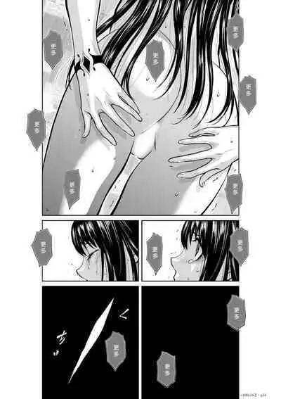 Chijou Hyakkai Ch16-20 Chinese Version「地上100阶」個人翻譯潤色