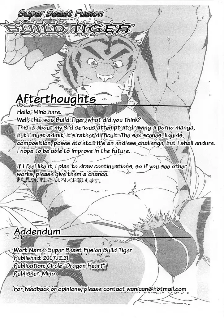 Super Beast Fusion Build Tiger 1 + Prologue