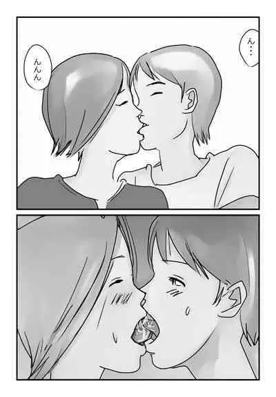 【近親相姦体験】いま父さん横にいるけど中で出しても良いよね？