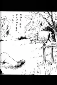 (C51) [Munchen Graph (Various)] Hara Hara Dokei Final Calpis Theater 7:30 (Various)