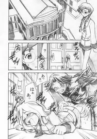 (GEASS Turbo) [Studio Kimigabuchi (Kimimaru)] Code Eross 3: Waga Na wa Ero (Code Geass)