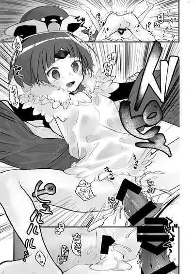 [10000000＋n (ア)] 休日はゴロゴロして紅ちゃんとセックスしたい