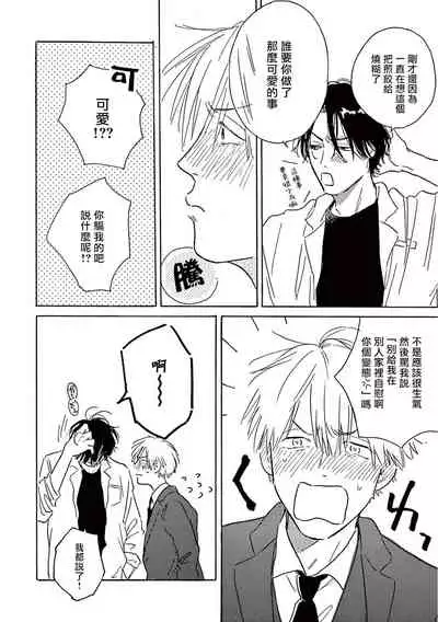 Lonely Playground 1-8