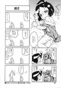 Hin-nyu v23 - Hin-nyu Suhada