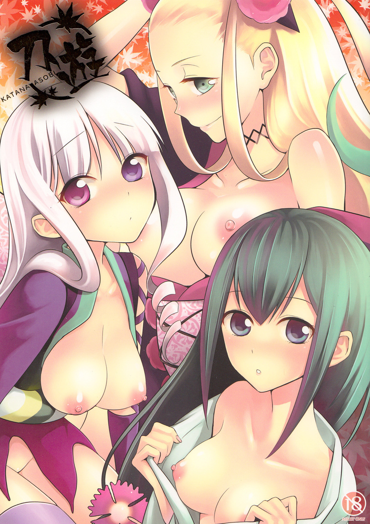 Katanagatari Hentai