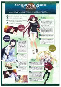 Grisaia no Rakuen Visual Fanbook