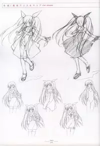 Suigetsu Visual Fan Book [Incomplete]