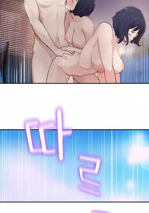 Tissue Thieves Ch.1-25