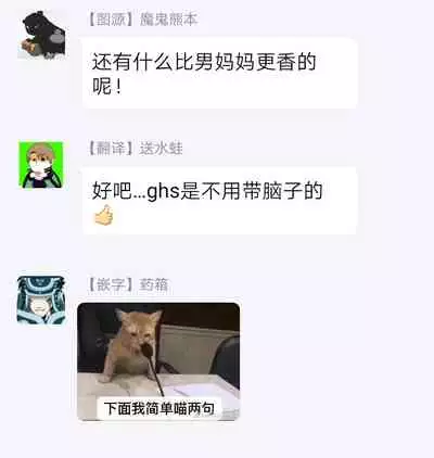 [Kiyosumi Onaji] Ijiwaru Papa wa Kyou mo Niwashi o Dekiai-chuu! | 坏心眼爸爸今天也在溺爱庭师! Ch. 1-2 完结 [Chinese] [拾荒者汉化组] [Digital]