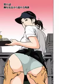 [Hazuki Kaoru] Hazuki Kaoru no Tamaranai Hanashi (Full Color Version) 1-2