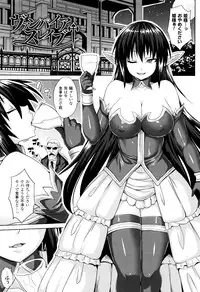 [Somejima] Haramase Immoral