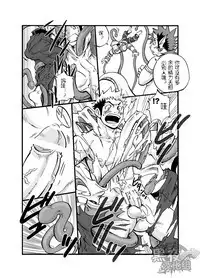 D☆R☆2 - Dragon Rush 2