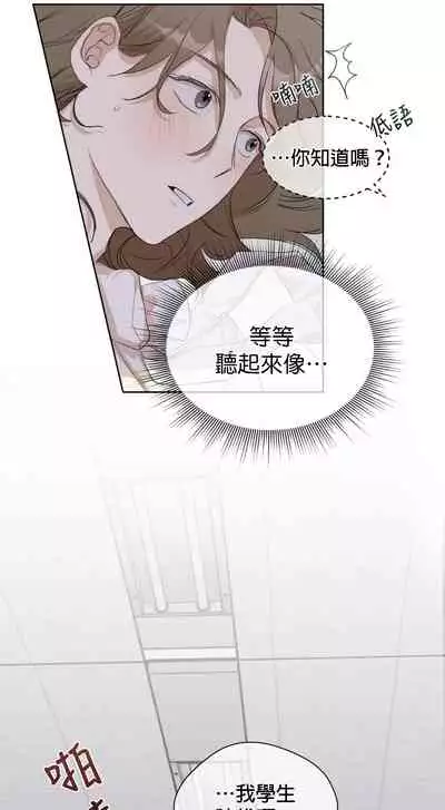 [Goshoo] SSweet Dream Ch.00-06甜蜜的梦~梦中甜蜜的陷阱~Ch.00-06[Chinese] [橄榄汉化组]