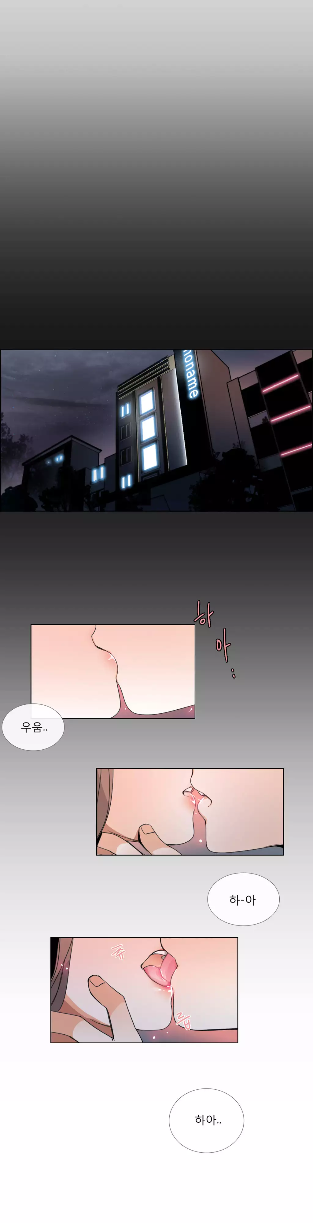 Talk to Me Ch.0-35