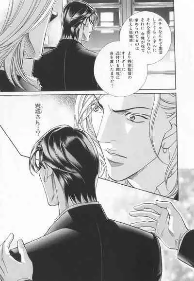 B-BOY LUV 20 貴族特集