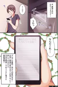 [Execio] Jikochuu na Kyonyuu Ane to Hinnyuu Imouto wo Matomete Saimin ni Kakete Omocha ni Shite, Icha Icha Shinagara 3P Nama Honban!