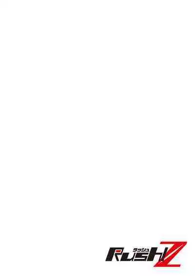 Kyou mo Joshi ni Hasamaretemasu | 今天也被上司逼近 Ch.1-6