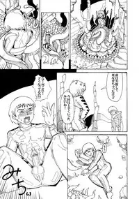 Doukutsu no Okusoko