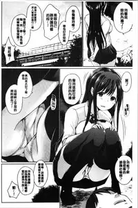 Hora Hora Senpai Koko ni Kawaii Kouhai-chan ga Imasu yo? | 你看你看前輩學長♥這裡有可愛的後輩小學妹在這裡喔?