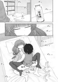 (C94) [Fugudoku (Katou Fuguo)] Surudake. Soushuuhen Ichi (Touhou Project)