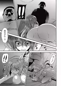 [Hira Taira] Kogara Mucchiri Nikuinjyoku [Digital]