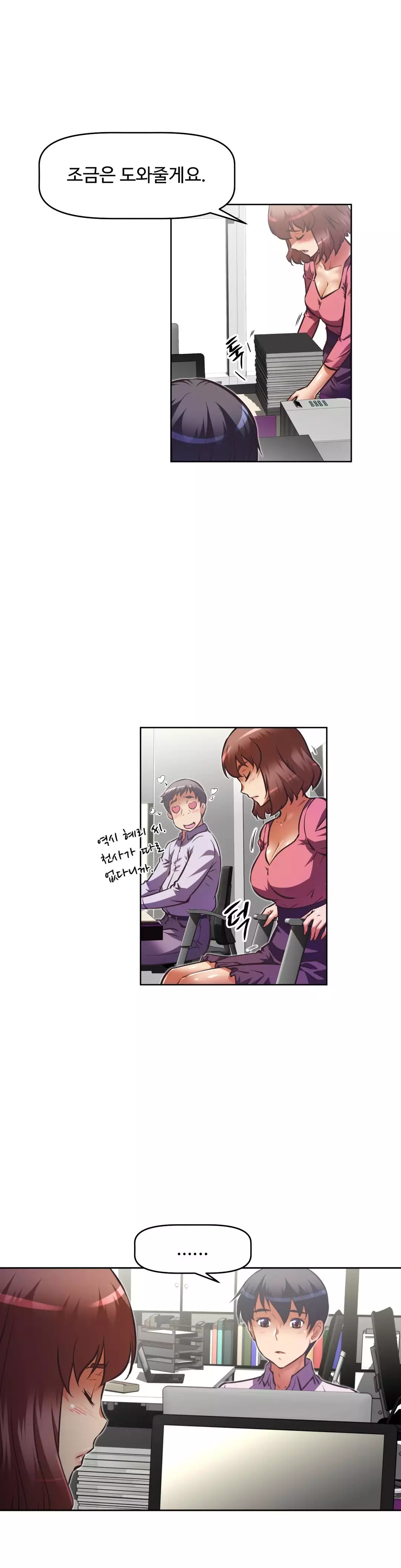 Brawling Go Ch.53-68