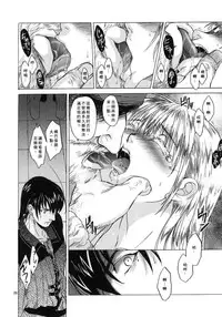 [Toko-ya (HEIZO, Kitoen)] Saint Foire Festival 4 Richildis [Chinese] [翻譯蒟蒻] [Digital]