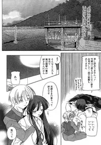 COMIC Potpourri Club 2004-02