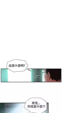 Desire King (慾求王) Ch.1-12 (chinese)