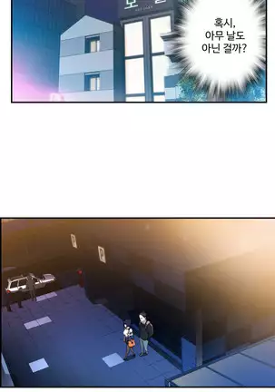 Tissue Thieves Ch.1-25