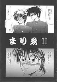 [Ikoma Ippei] Inu Miboujin