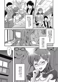 [Hira Taira] Kogara Mucchiri Nikuinjyoku [Digital]