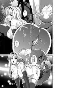 Dungeon Travelers Soushuuhen