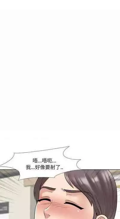 泌尿科俏護士 1-51