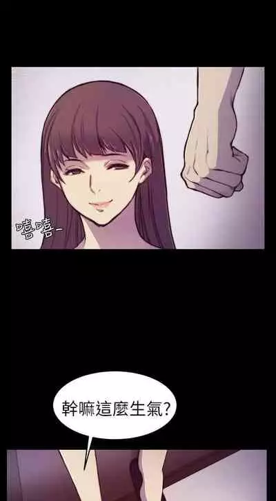 斯德哥爾摩症候群 1-40