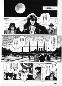 [Amamiya Jun] Putun Make love 6 (Puttsun Make Love 8)