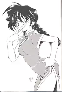 (C58) [Senzankou (Various)] From Morioka (Sakura Taisen)