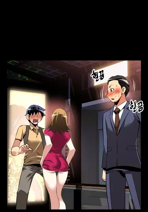 Love Parameter Ch.1-61