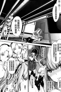 [Maruwa Tarou] Shoujo Mysterica [Digital] [Chinese] [纯爱の隙间娘扫图]