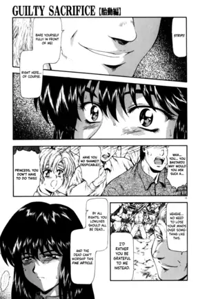 Guilty Sacrifice [Inception] - Chapters 1-9