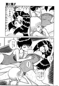 [Shinkuukan] Nandaka Complex