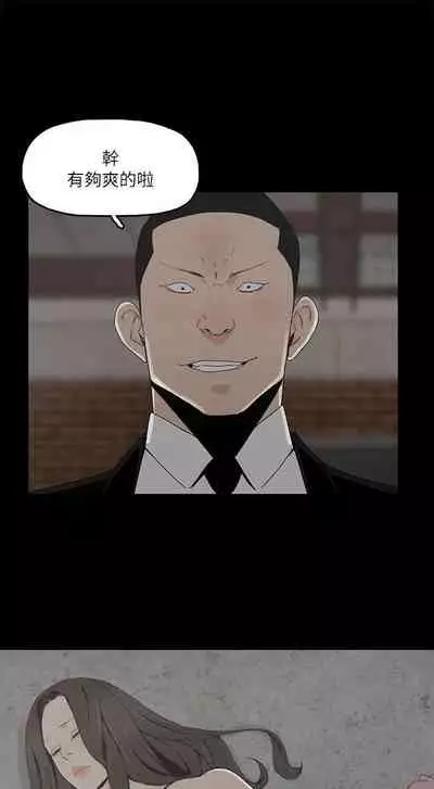 金錢與女人 1-13