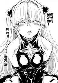 (C88) [Dairiseki (Hakaba)] Kaozeme Hanazeme no Hon Sono 5 (To LOVE-ru) [Chinese] [靴下漢化組]