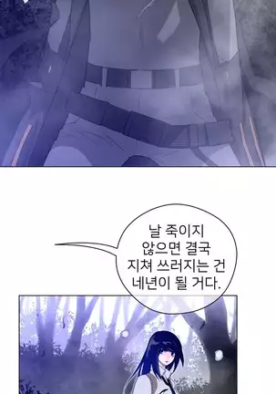 Perfect Half Ch.1-40.5