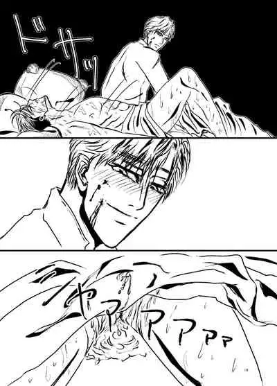 Sansun Kinren Isamu Omoto WEB Sairoku